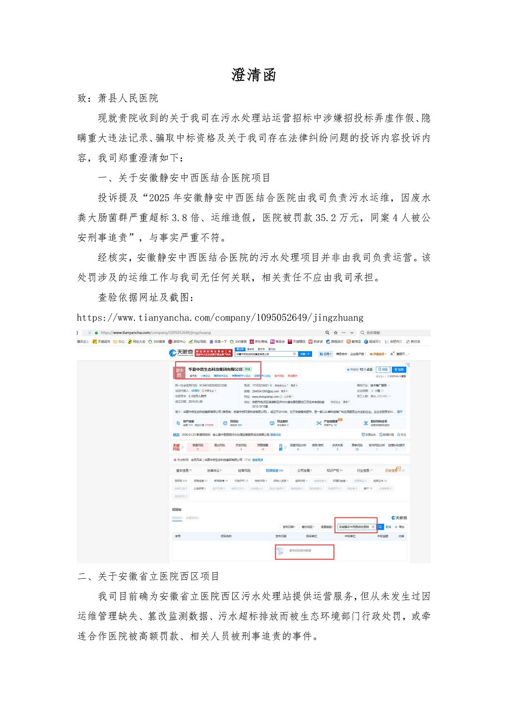 upfile.jpg