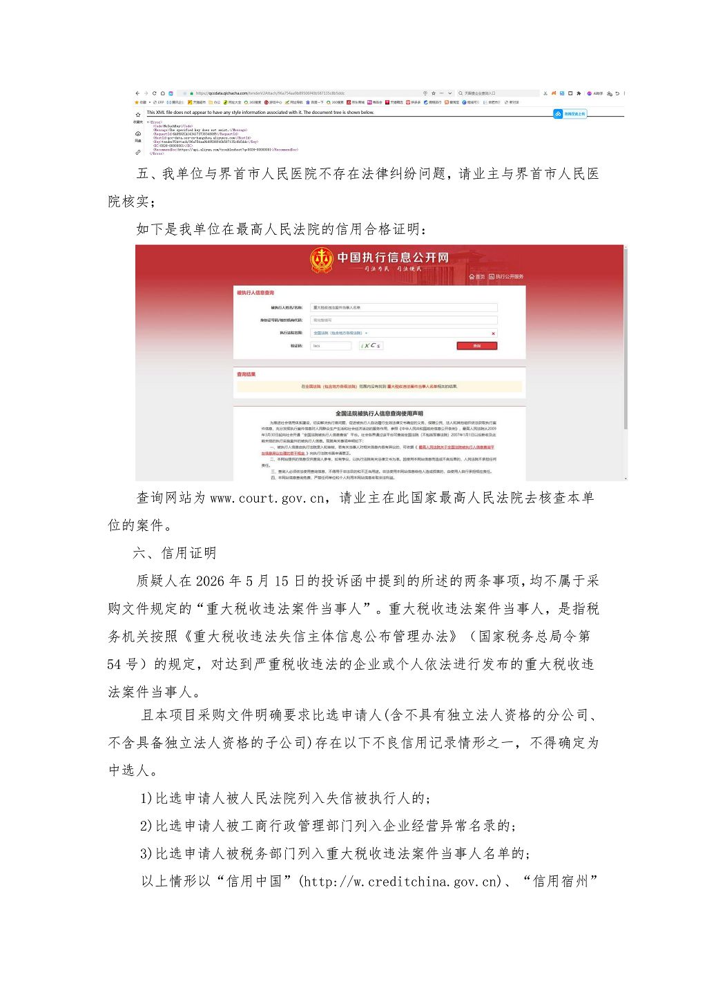 upfile.jpg