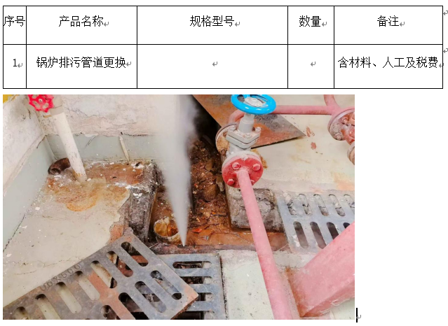 12ff8450-647a-4cad-b967-c4e90c7e81b6.png